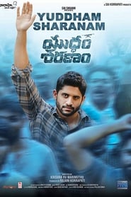 Yuddham Sharanam