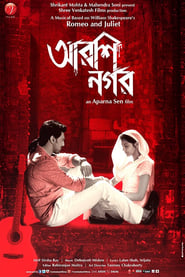 Arshinagar