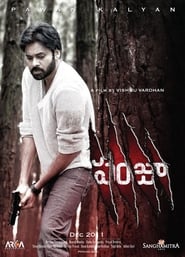 Panjaa