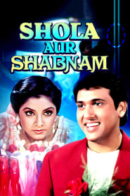 Shola Aur Shabnam